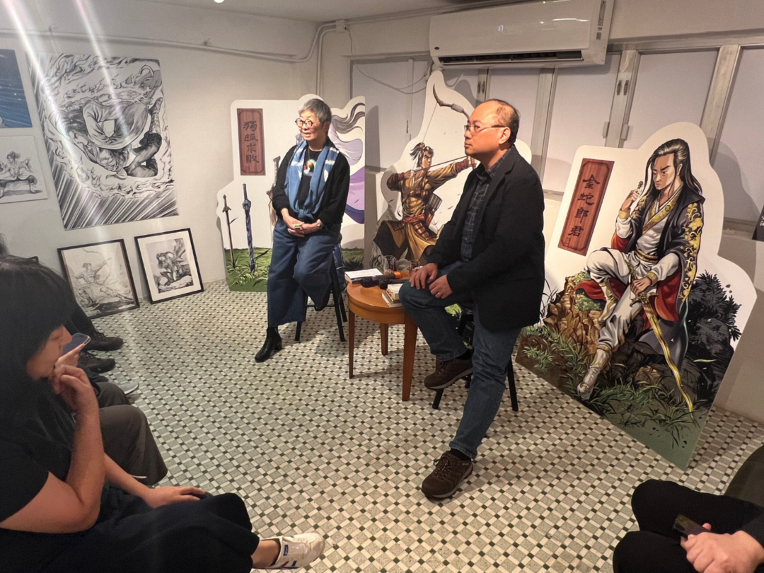金庸俠影晝展